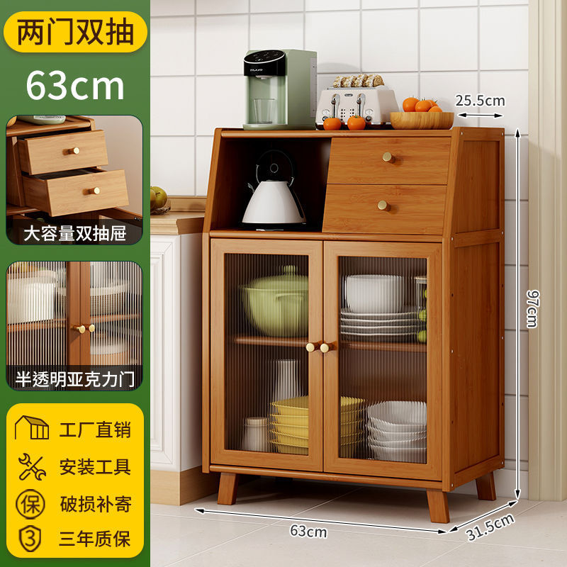 餐边柜靠墙厨房储物柜家用多功能锅具收纳架子简约落地多层置物架|undefined