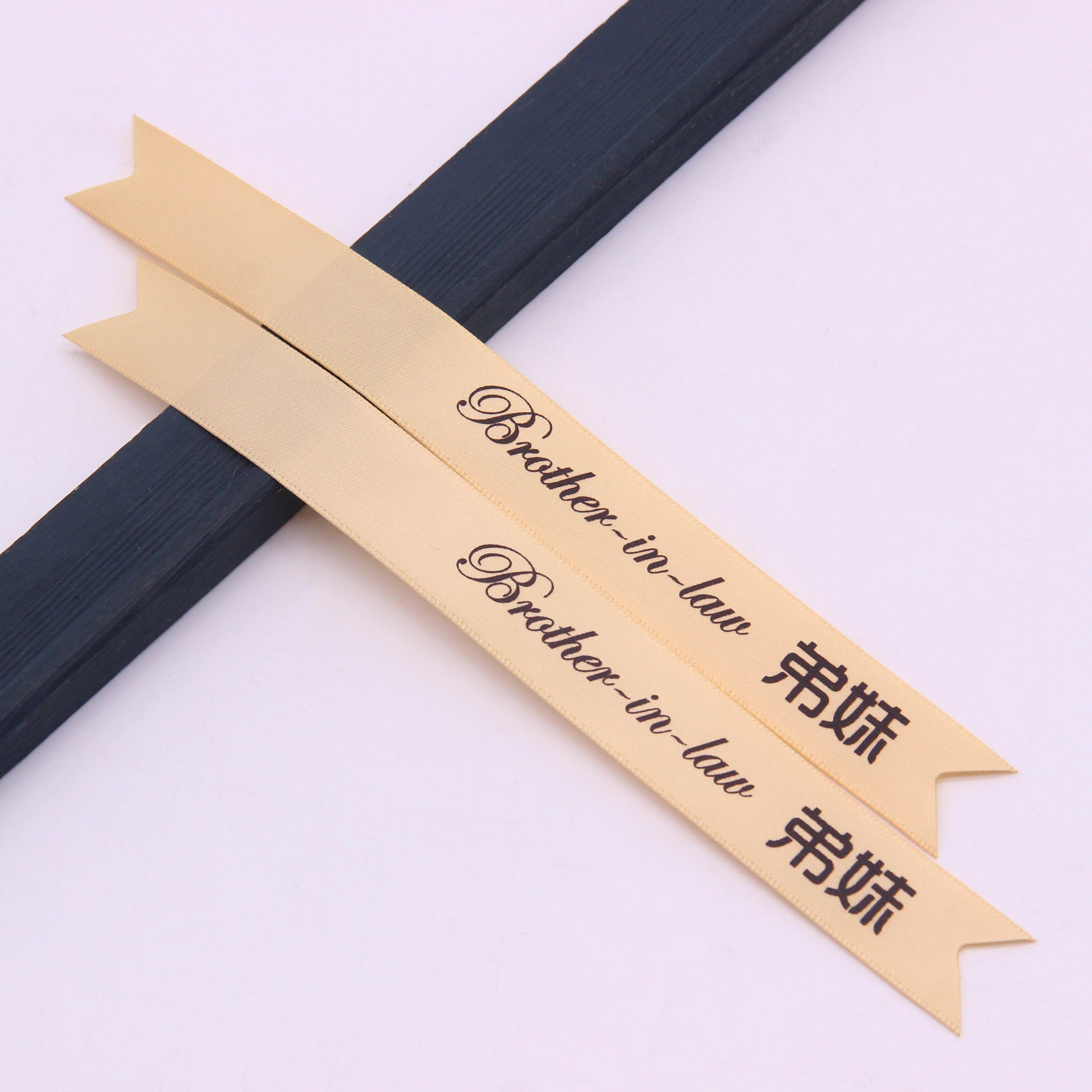 En stock 2cm novio novia boda cola de milano Ramil cinta de la boda DIY champán mejor hombre dama de honor cinta de bienvenida