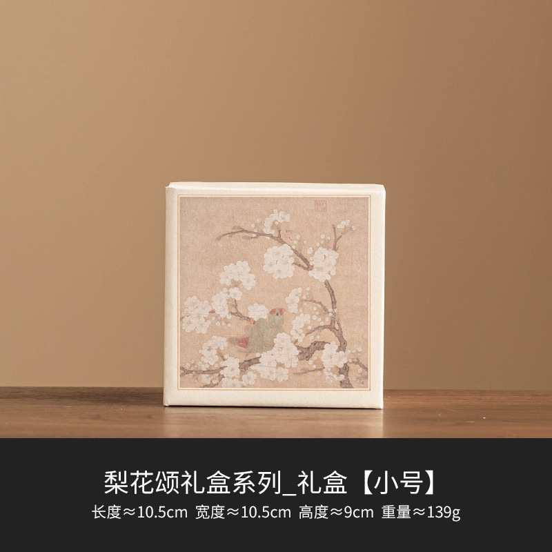 メーカー極素梨花讃高級ギフトボックス礼袋包装ギフトボックス空箱高颜値ギフトボックス茶器収納ボックス|undefined