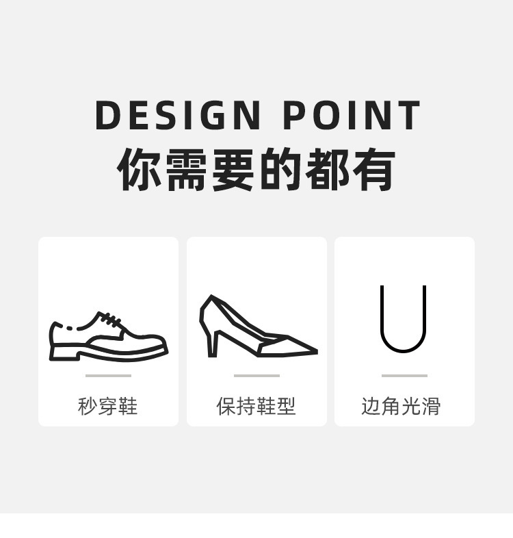 https://www.toonies.cn【鞋拔（短款鞋拔）】詳情頁_02.jpg_800x800.jpg