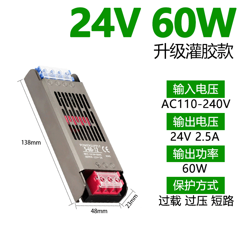 220 rpm 12v24vLED caja de lámparas ultra delgadas barra delgada incorporada caja de lámparas de fuente de alimentación de baja tensión línea de lámpara transformadora de lámpara