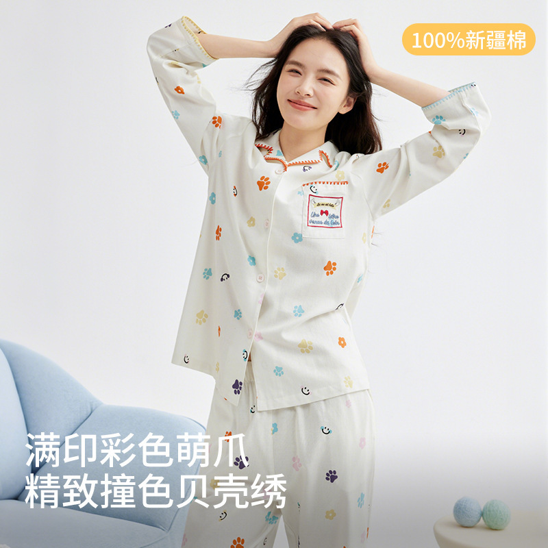纯棉猫爪印梭织磨毛睡衣女秋冬季保暖家居服女士秋季居家睡衣套装|undefined