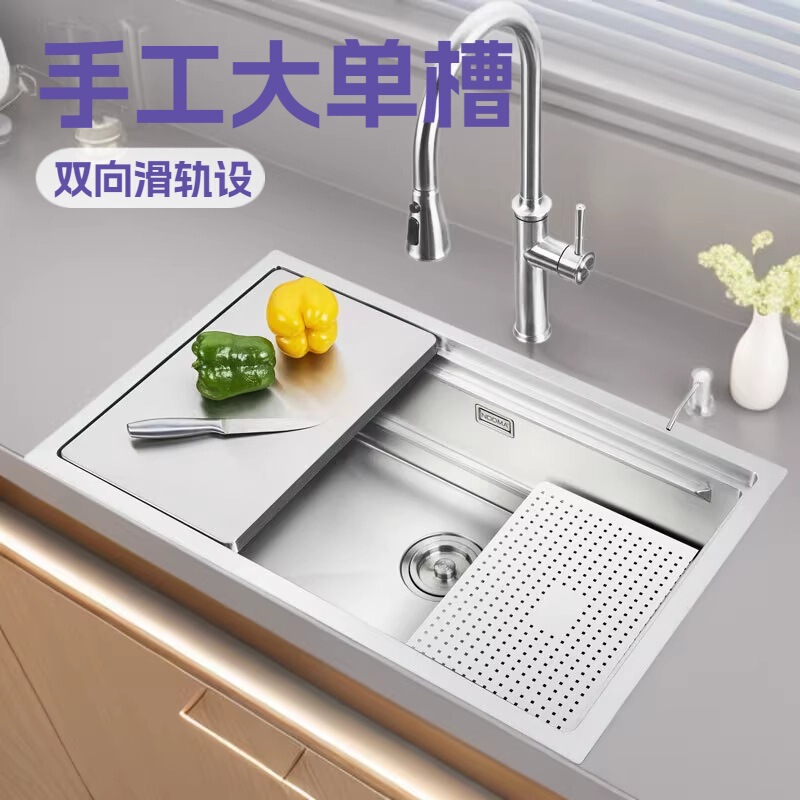 Nordima 304 Stainless Steel Kitchen Sink 3-Layer Stepped Handmade Large Single Sink with Dual Slide Rails Nu357