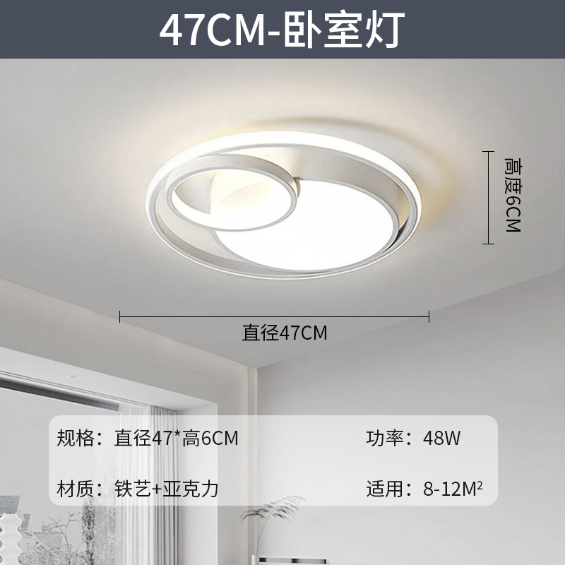 Lámpara de techo de sala de estar minimalista 2025 nueva lámpara principal para el hogar, tres dormitorios y dos pasillos, paquete de toda la casa, lámpara simple y moderna