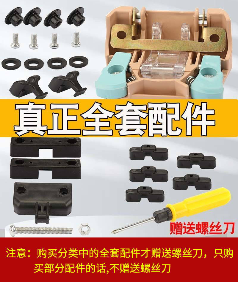 Electric Tricycle Sunroof Lock, Enclosed Tricycle and Four-Wheel Vehicle Sunroof Switch Accessories, Lock Buckle, Glass Buckle, Electric