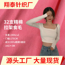 32֧�������R������ʳë����190g���]ᘿ�T�����ϴ����R���޲���
