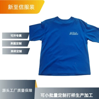 定制男士纯棉圆领短袖T恤夏季薄款宽松纯色简约百搭基础款批发定