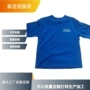 圆领基础夏季定制t恤