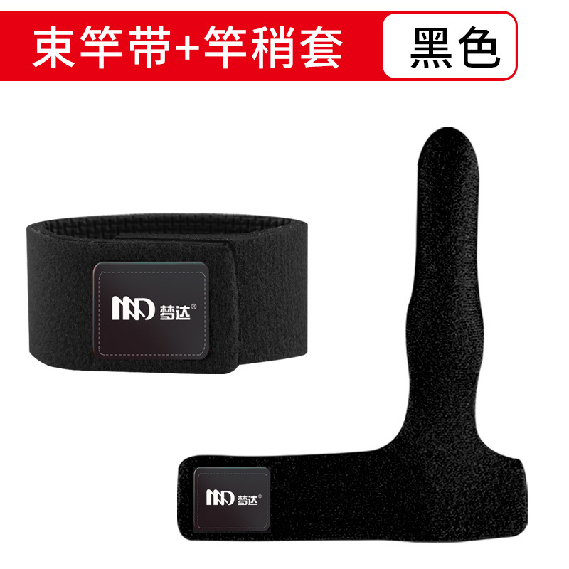 Luya Rod varilla de haz cubierta protectora con varilla vertical correa de almacenamiento varilla de haz con varilla de Velcro ligeramente de cierre Rod gota de agua bolsa de carrete de pesca