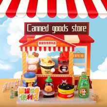 萌宠可爱罐罐惊奇便利店盲盒潮玩手办公仔搞怪动物树脂小摆件礼物