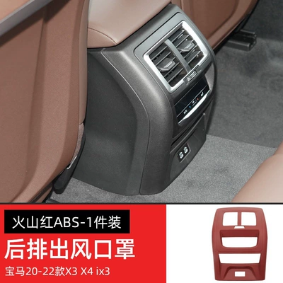 Other Automotive Interior Supplies | 5 series X3X4X5X6 rear exhaust vent - 20-24-models-x3ix3x4-rear-air-outletvolcanic-red
