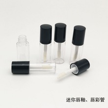 唇Y空瓶迷你唇釉小样瓶空体验管口瓶试用唇油唇蜜瓶3ml口红适用