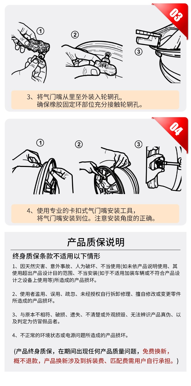 Tesla Tire Pressure Sensor Model3Modely/S/X Special Automatic Bluetooth Matching Original Car Tire Pressure Monitoring