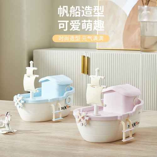 Creative new cartoon sailing piggy bank, removable and removable children's piggy bank, cute children's gift piggy bank