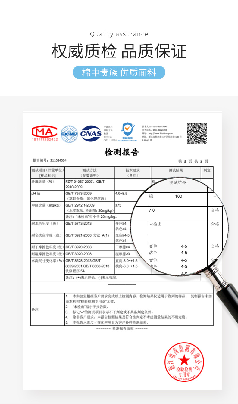 supima匹马棉短袖男 t恤白色圆领春夏纯色短袖百搭上衣半袖打底衫详情5