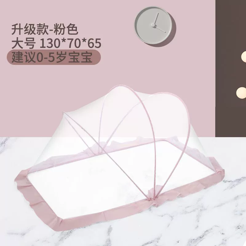 Children's universal mosquito net