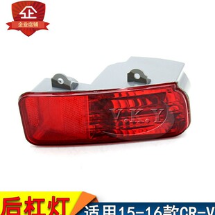 ȫ��15 16���CRV��ܟ���Ƭ���U�ܟ�����Ƭ�F�����b�Ʒ�|��