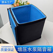 三层加厚隔音箱增压水泵隔音罩发电机家用可消音箱降噪