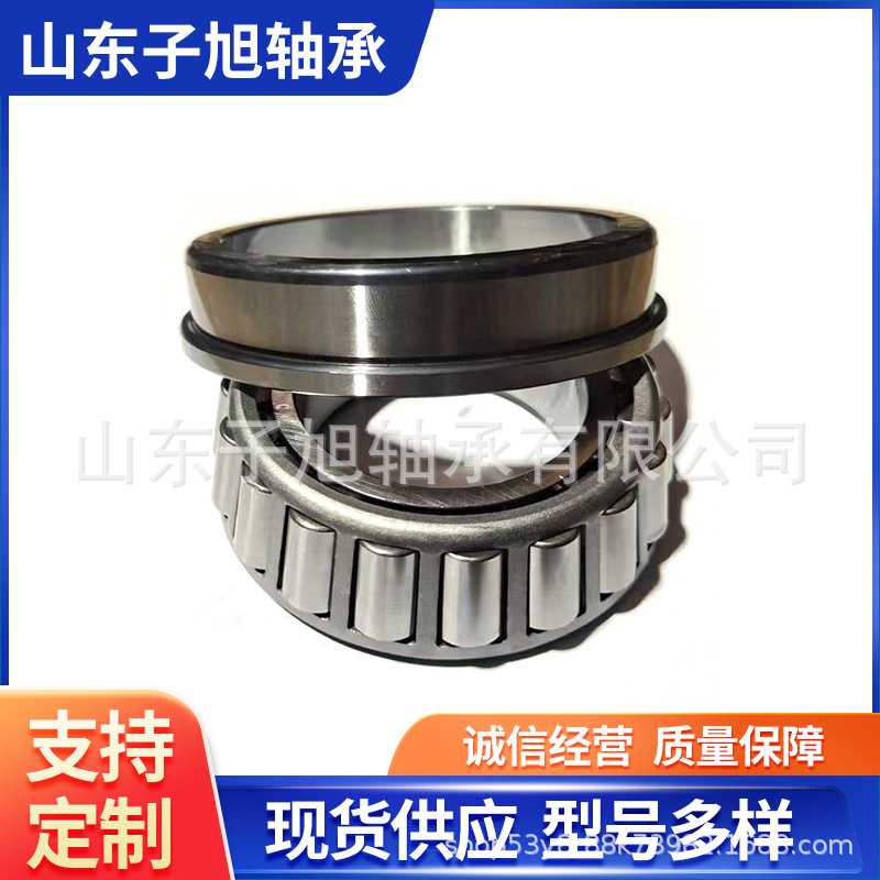 厂家现货直供32021R轴接外贸订单 变速箱轴承 非标圆锥滚子轴承