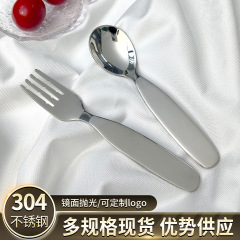 メーカー直販304ステンレススプーン家庭用児童専用給餌スプーンフォーク高颜値赤ちゃん補助食スプーン