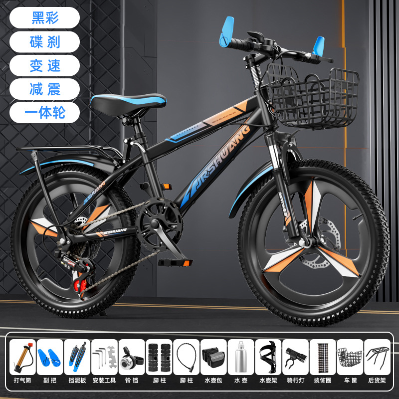 Bicicleta de montaña adolescente para hombres y mujeres con bicicleta de velocidad variable con goma de amortiguación 18 - 26 pulgadas adecuada para 6 - 18 años