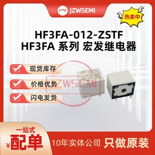 �F؛HF3FA-012-ZSTFһ�M�D�Q10A5�_HF3FA-024-ZSTF��l�^���