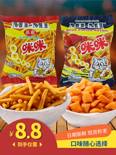 �����r�l�R������8090�󃺕r���fС��зζ�����e��ʳ��Y��