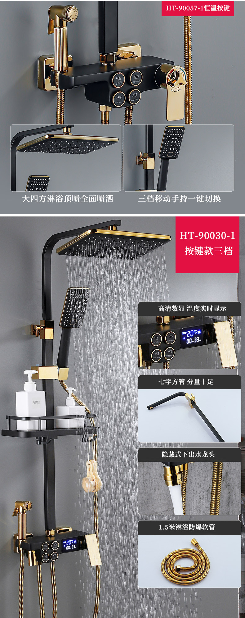 金色花洒归纳合集_09.jpg