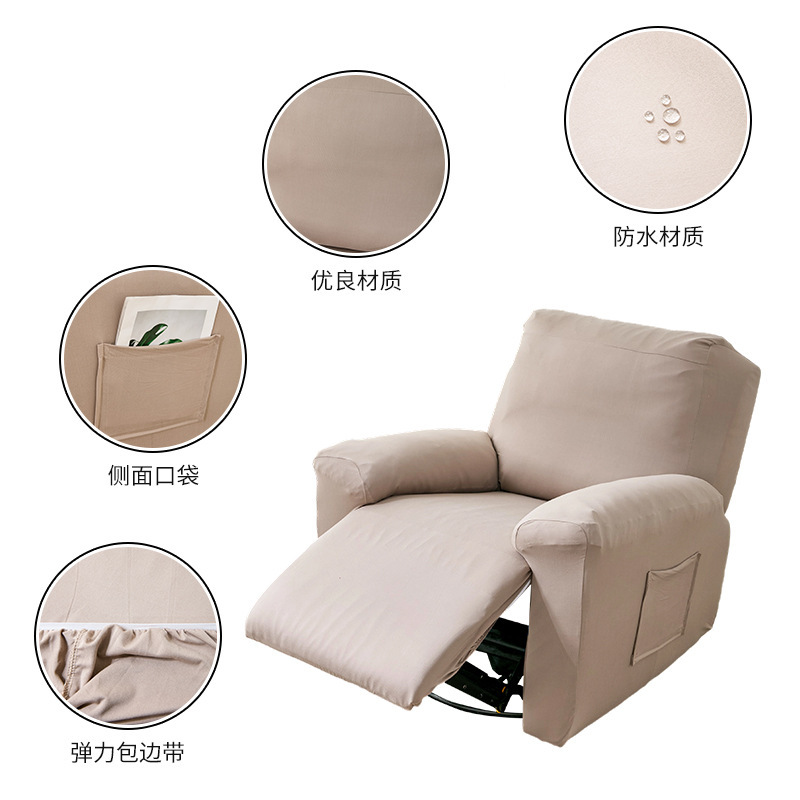 Waterproof Milk Silk Chivas Elastic Sofa Cover All-inclusive First Class Split Chivas Electric Recliner Cover