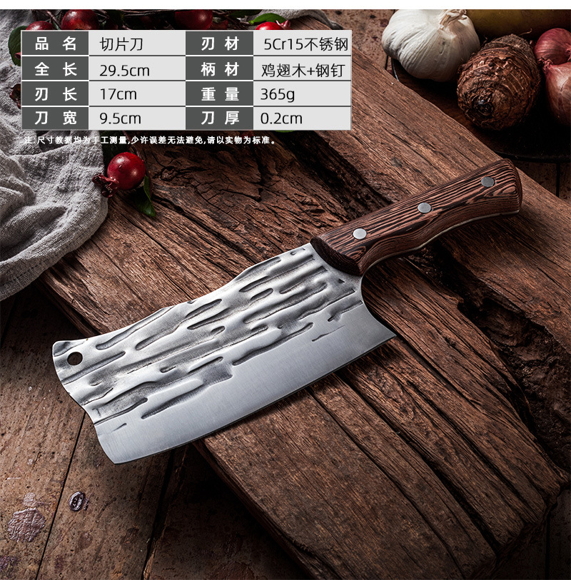 Cuchillo de cocina forjado hecho a mano directo de fábrica cuchillo de carne afilado para el hogar cuchillo de cocina de corte de doble propósito cuchillo de chef especial