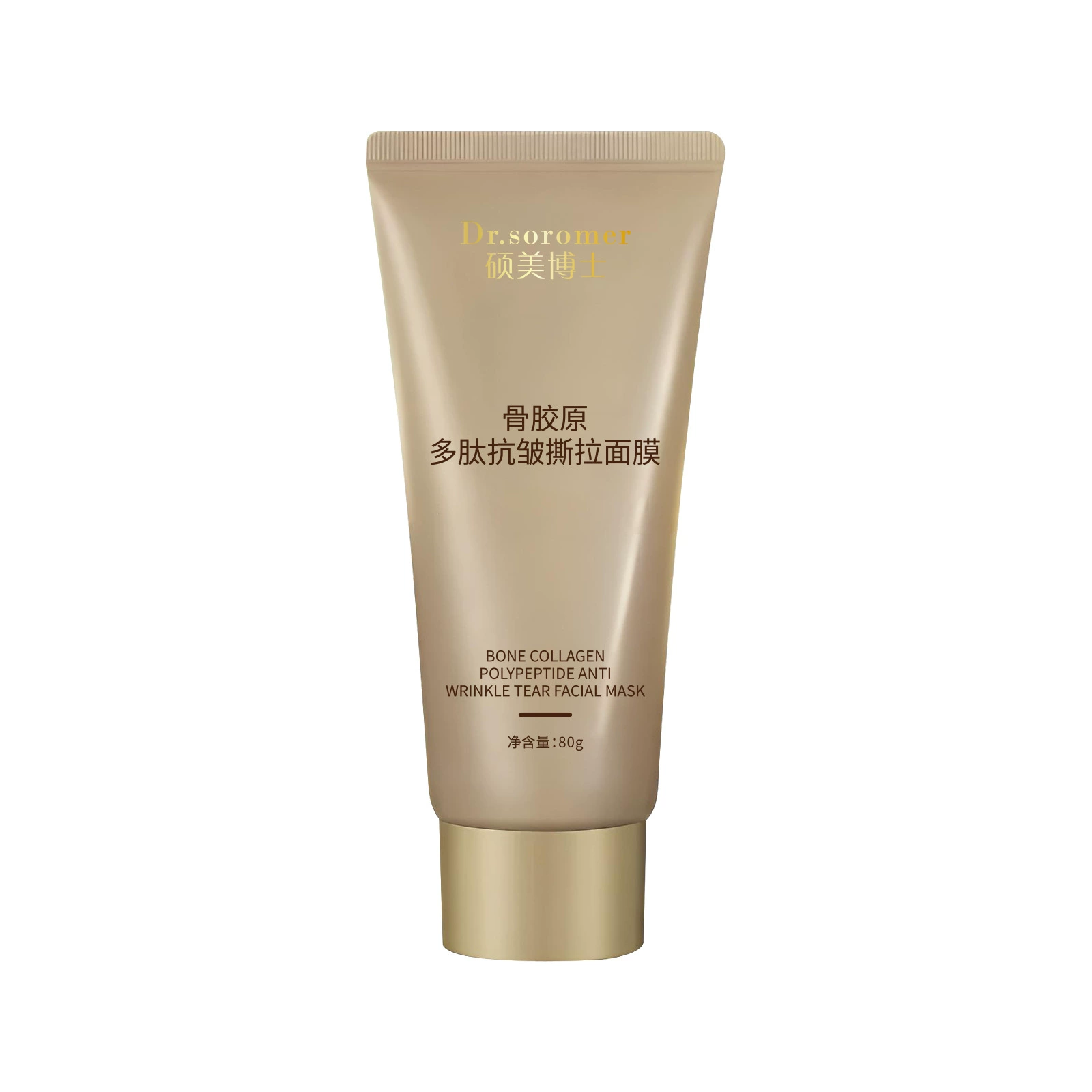 Shuomeiboshi Collagen, съемная увлажняющая питательная осветляющая разглаживающая маска для лица, против морщин, контроль жирного блеска