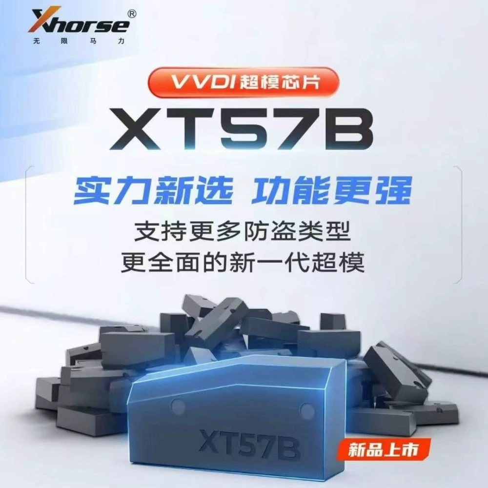 Xhorse VVDl XT57B新一代超模芯片 功能更强更全面 支持更多防盗