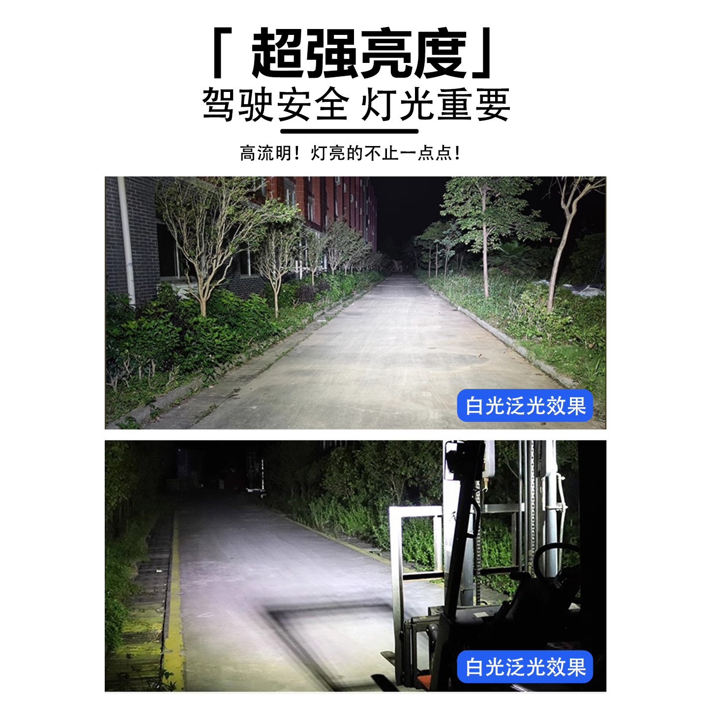 Nan Teng Spotlight Out-of - Road Light Shell Spotlight Shell Light Shell Accessories Shell