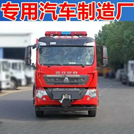 其他专用汽车;喷洒车;救险车