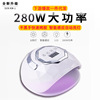 Smart induction light source for manicure for nails, suitable for import