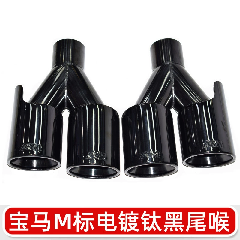 Подходит для BMW M стандарт титан черный хвост горла 5 серии G30G38 6 серии X3/X4X5X6 заменен на четыре из нержавеющей стали хвост