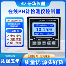 ����pH�Ƽ���ǿ�������ҵˮ�ʲ�����ORPֵ�缫̽ͷ��������ȼ�