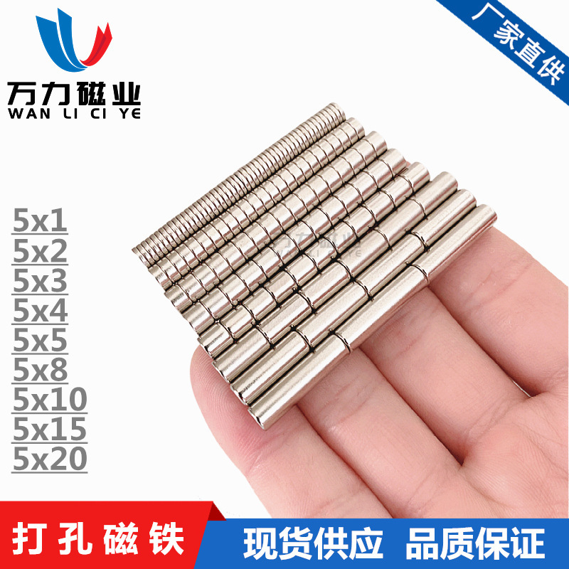 Acrylic magnet 5*1 5*2 5*3 5*4 5*5 magnet piling magnet DIY photo frame handicraft magnet
