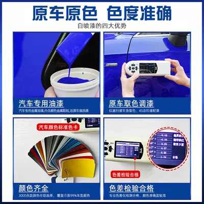XRV Yingshipai Scratch Repair – Avtomobil boya qələmləri
