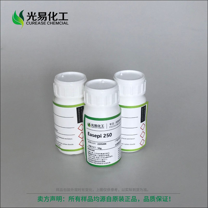 ��0.05-1KG����������Easepi 250����������UV��̹��������׻���