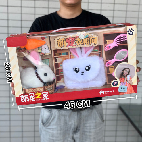Children's electric simulation plush pet Teddy White Rabbit can walk and bark electric toy large gift box institutional gift