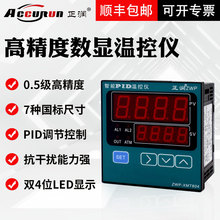 PID๦ܜؿ؃x220vܸ߾ԄӜضȿ4-20mAż