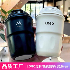 爆発金316ステンレスコーヒー保温カップ高颜値随行コーヒーカップカスタム高級イベントプレゼントカップ