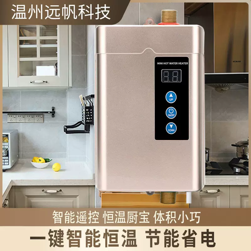 跨境华氏度美标即热式热水器厨房浴室快速加热家用变频恒温变频
