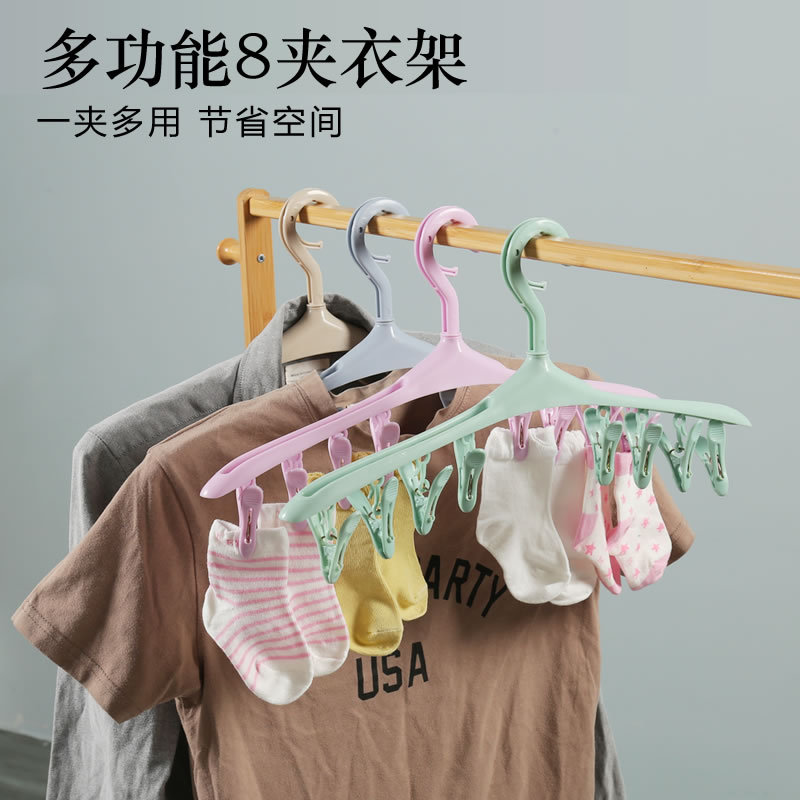 Sock Drying Rack with 8 Clips, Sock Hanger, Clothes Drying Rack with Clips, Household Non-Marking Clothes Hanger