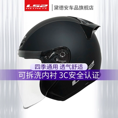 Scooter Racing, Universal Auto Parts and Accessories