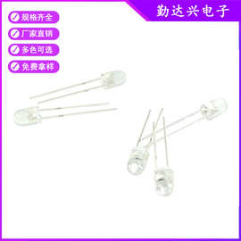 4mm白发蓝 耐高温 F4蓝灯圆头透明白发蓝高亮led直插式发光二极管