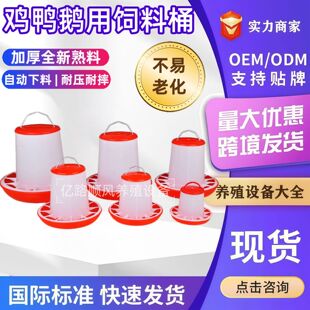 ȫ�Ԅ��u��Ͱ1.5KG-40KG�����ͼӺ��B�Wʽ��Ͱ�u���Zιʳ������Ͱ
