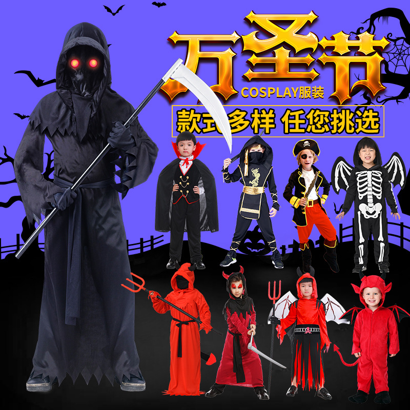 Хэллоуин Детский костюм ужасов скелет скелет скелет призрачный костюм вампира Демон Демон Зомби Смертельная одежда