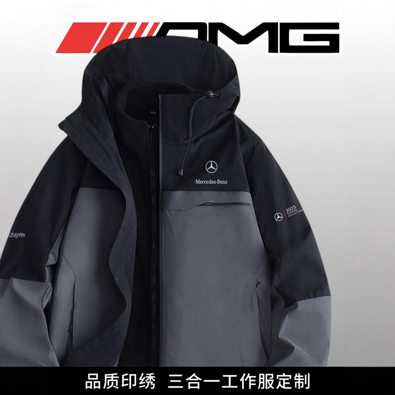 Mercedes-Benz Three-In-One Assault Jacket Customized Work Fleece-Lined Two-Piece Set with Printed Logo Autumn and Winter 4S Store Group Workwear for Men